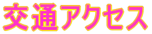 ʃANZX 