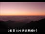 saitou_04_jounen_032.jpg