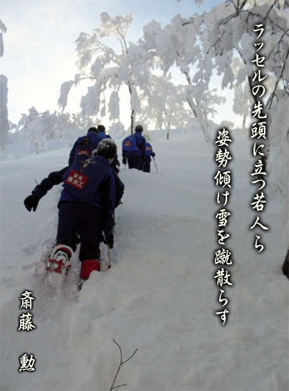 bZ̐擪ɗlpXRU炷